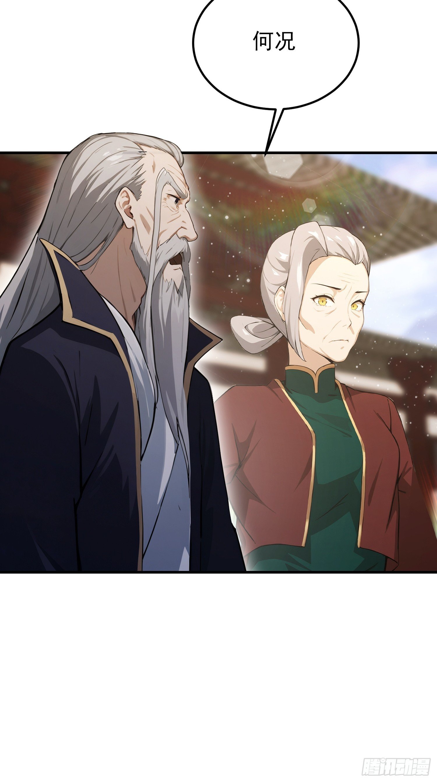 第90话 武者魔法互殴现场