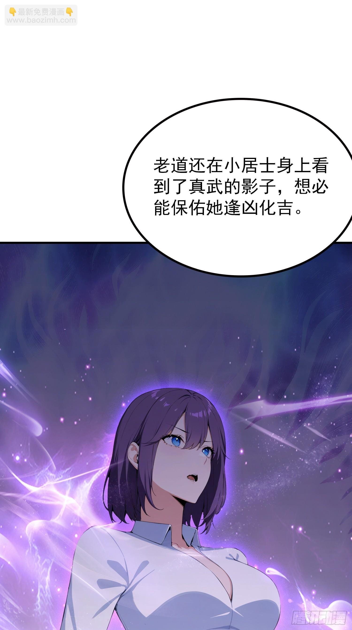 第90话 武者魔法互殴现场