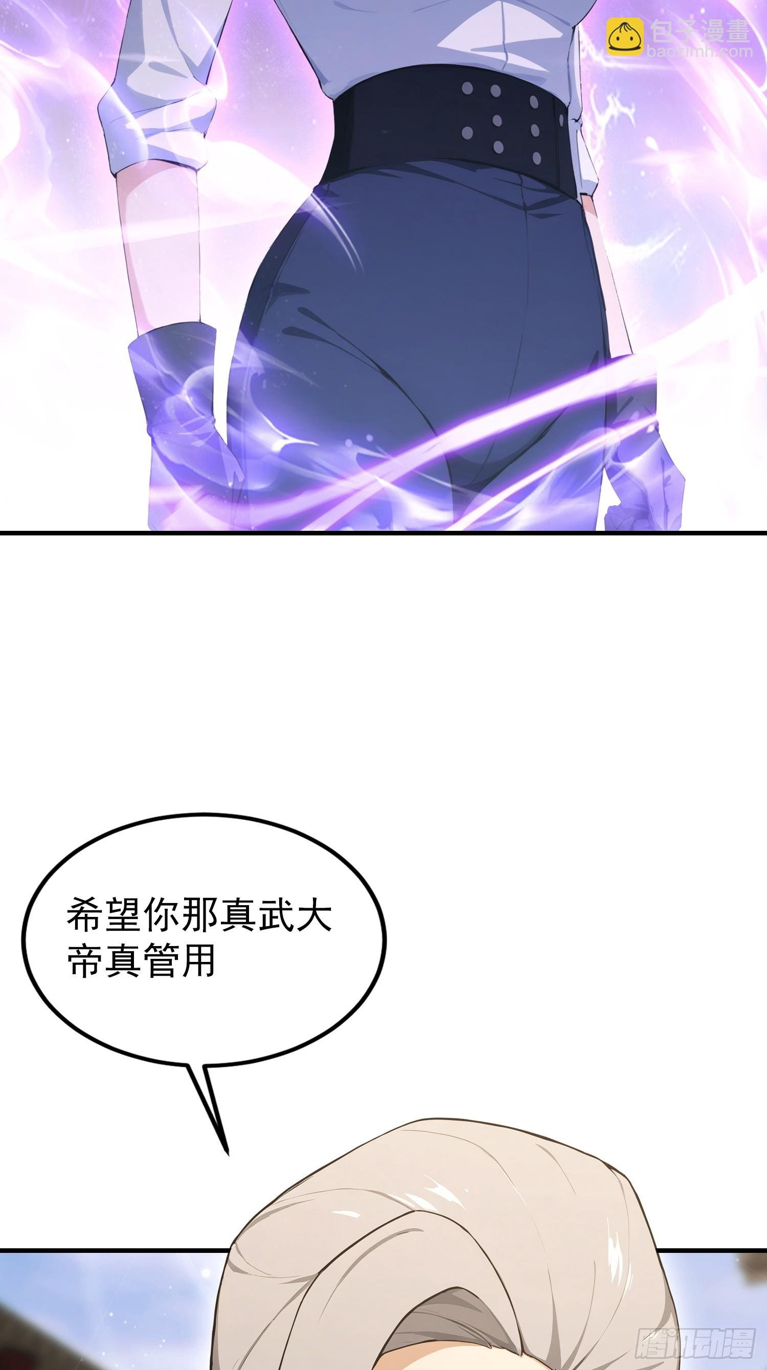 第90话 武者魔法互殴现场