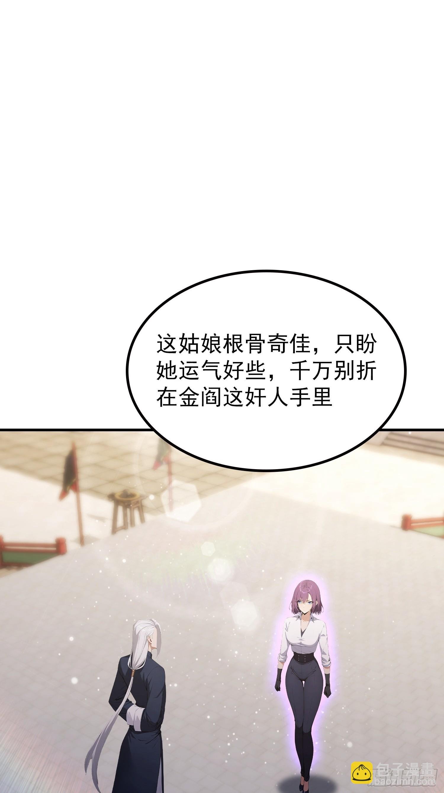 第90话 武者魔法互殴现场