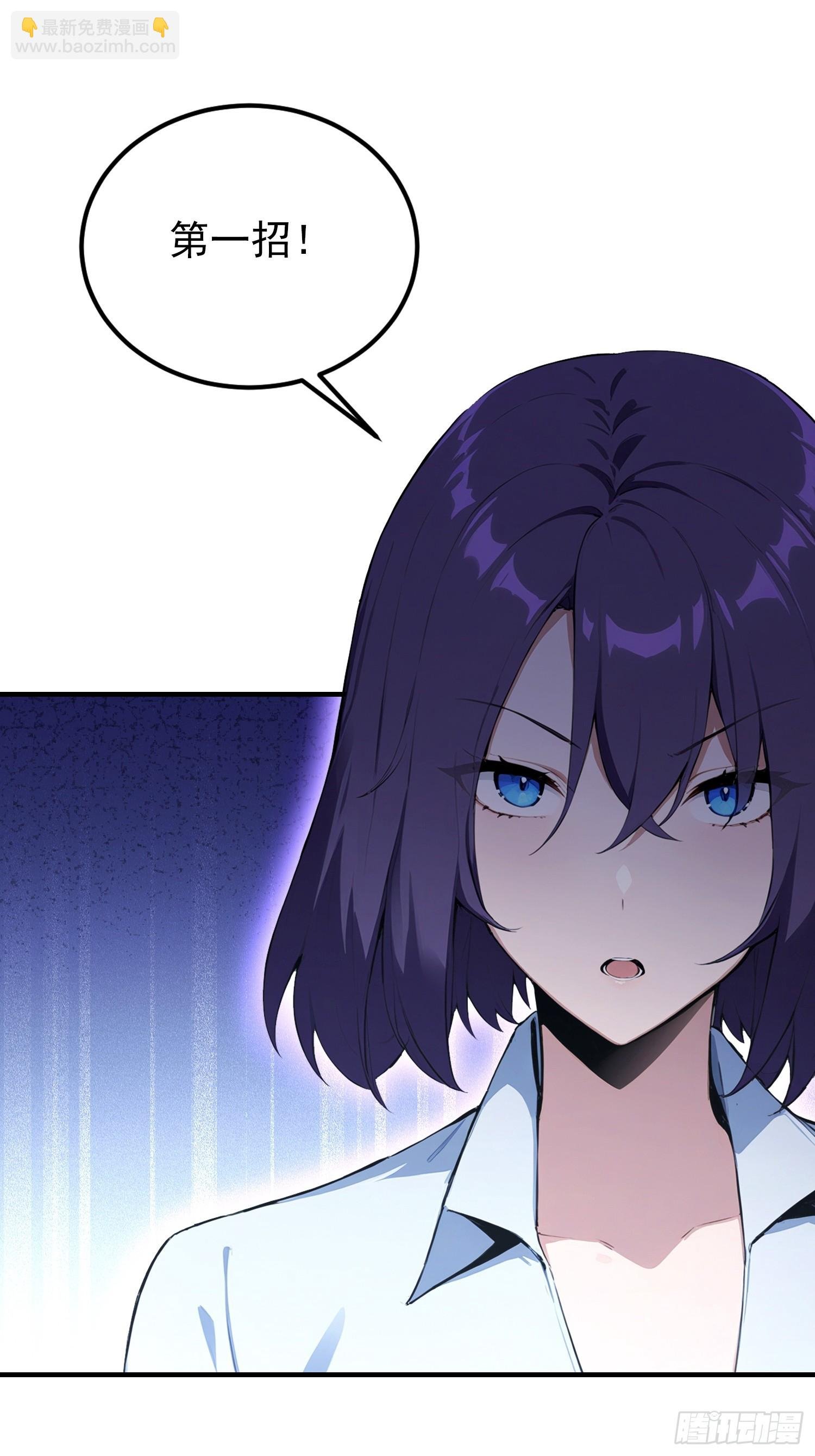 第90话 武者魔法互殴现场