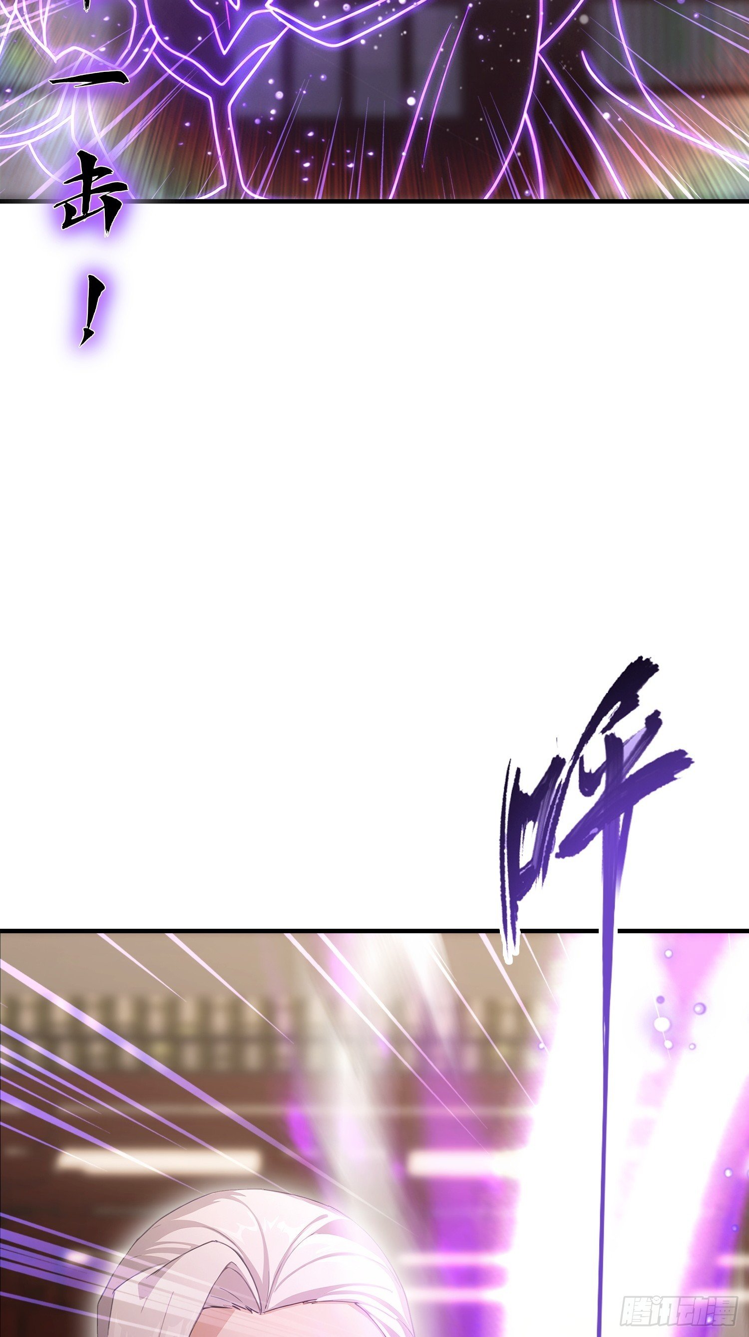 第90话 武者魔法互殴现场