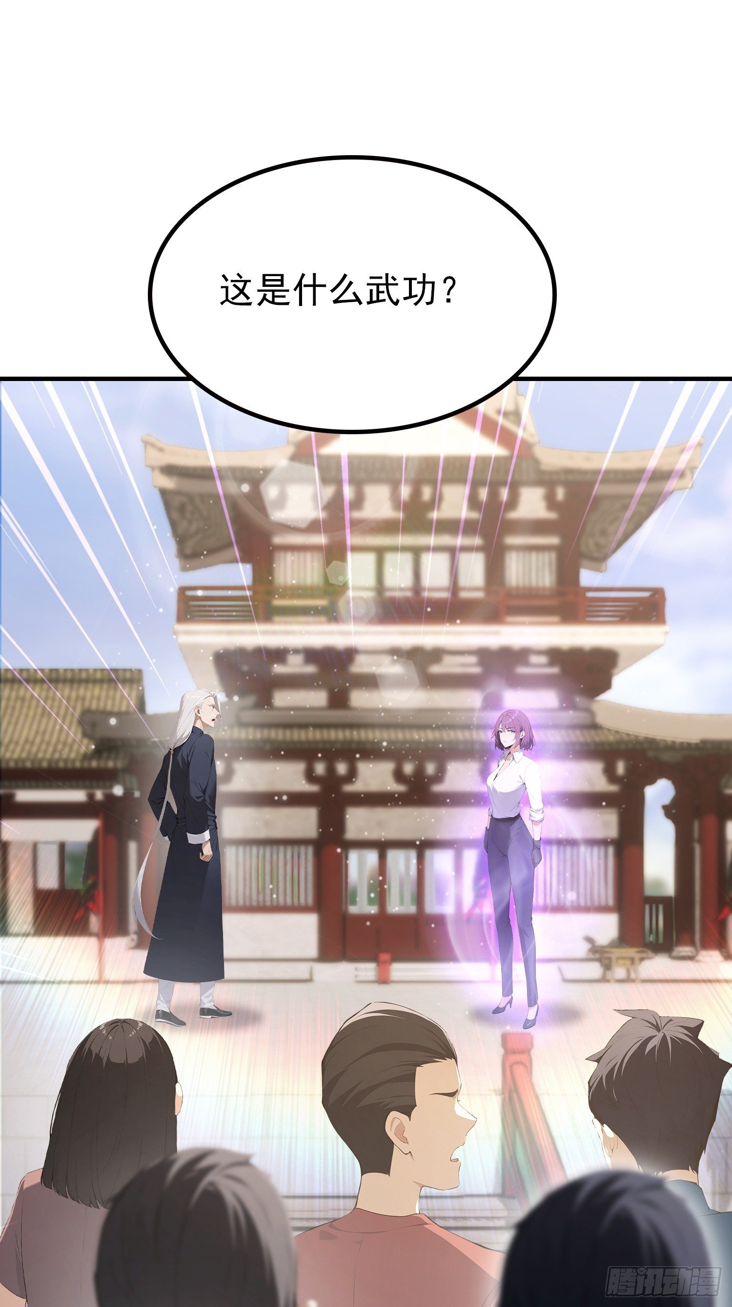 第90话 武者魔法互殴现场