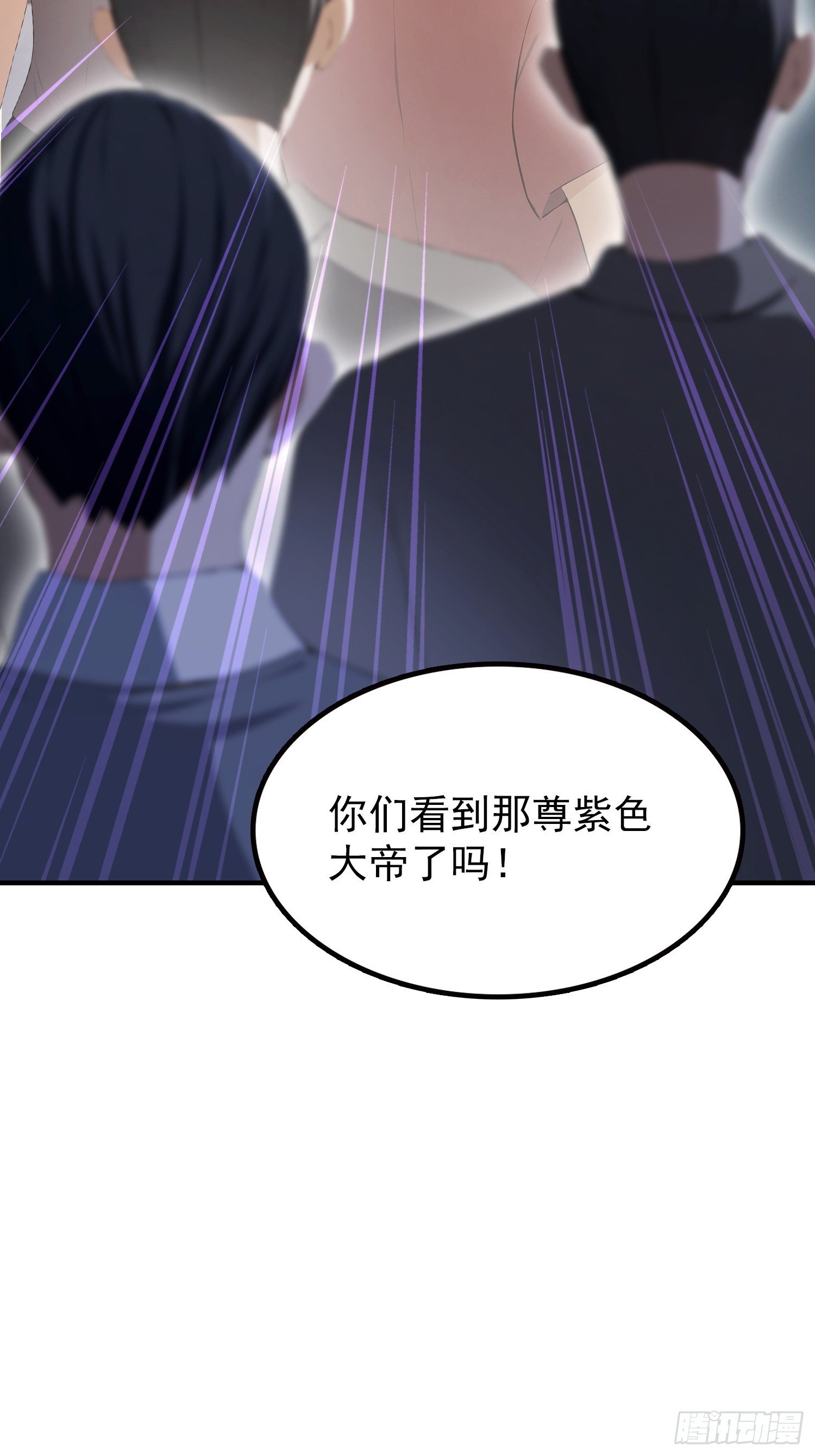 第90话 武者魔法互殴现场