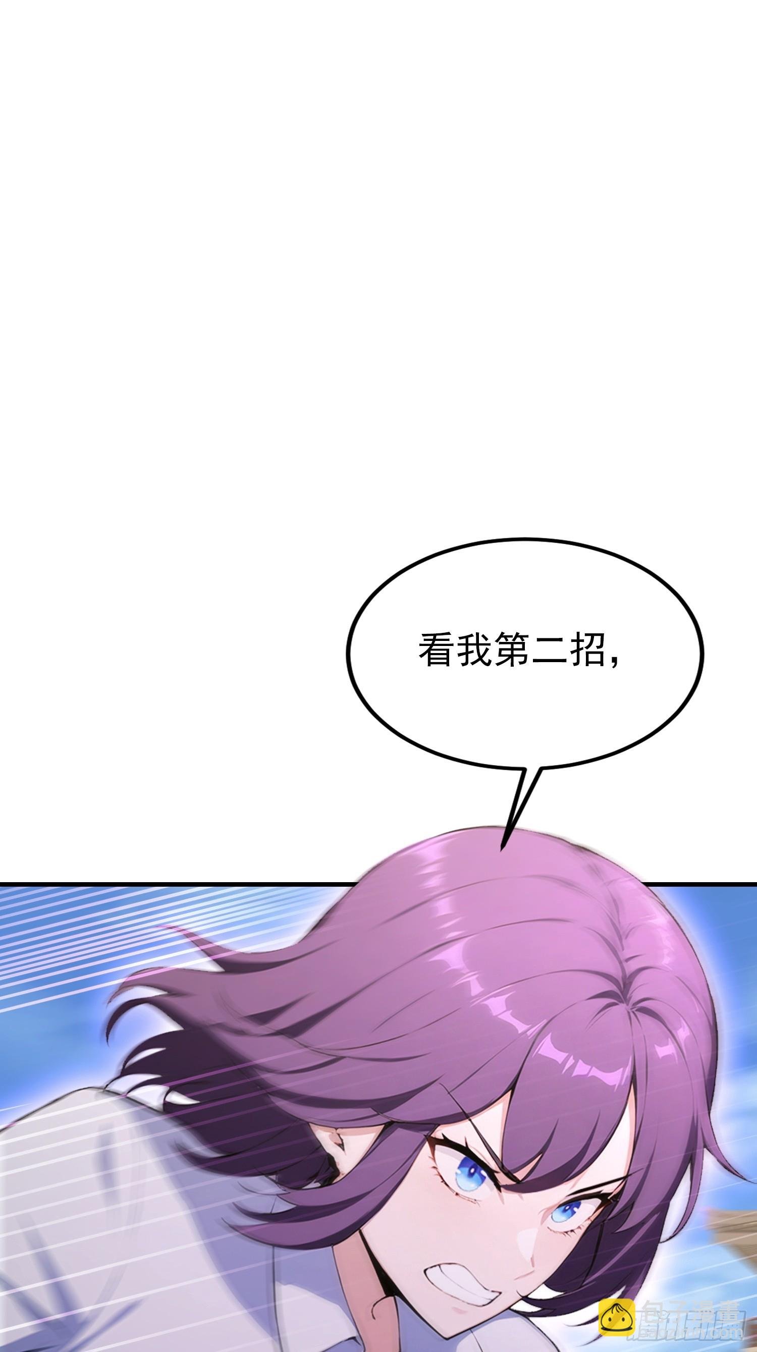 第90话 武者魔法互殴现场