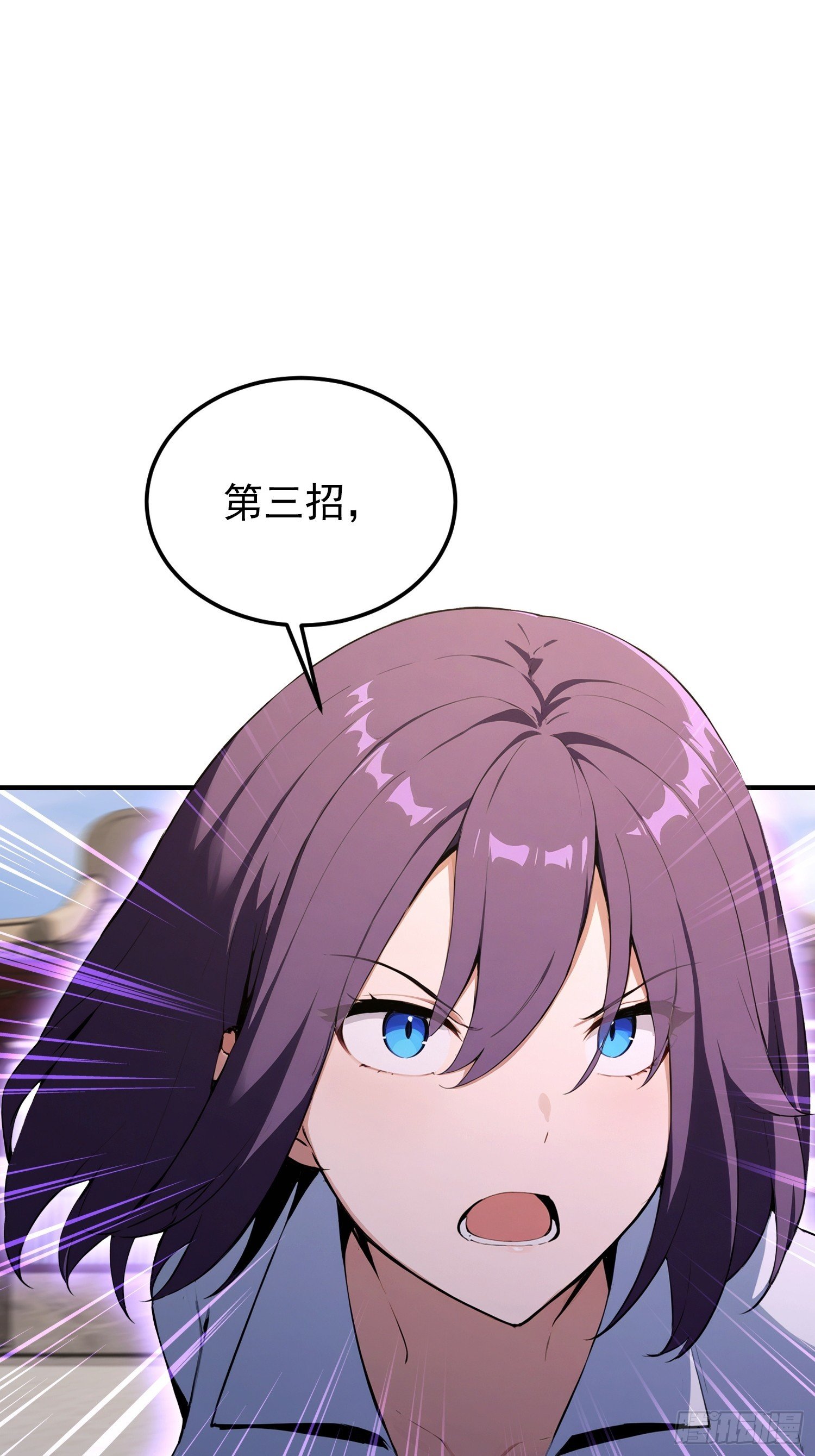 第90话 武者魔法互殴现场