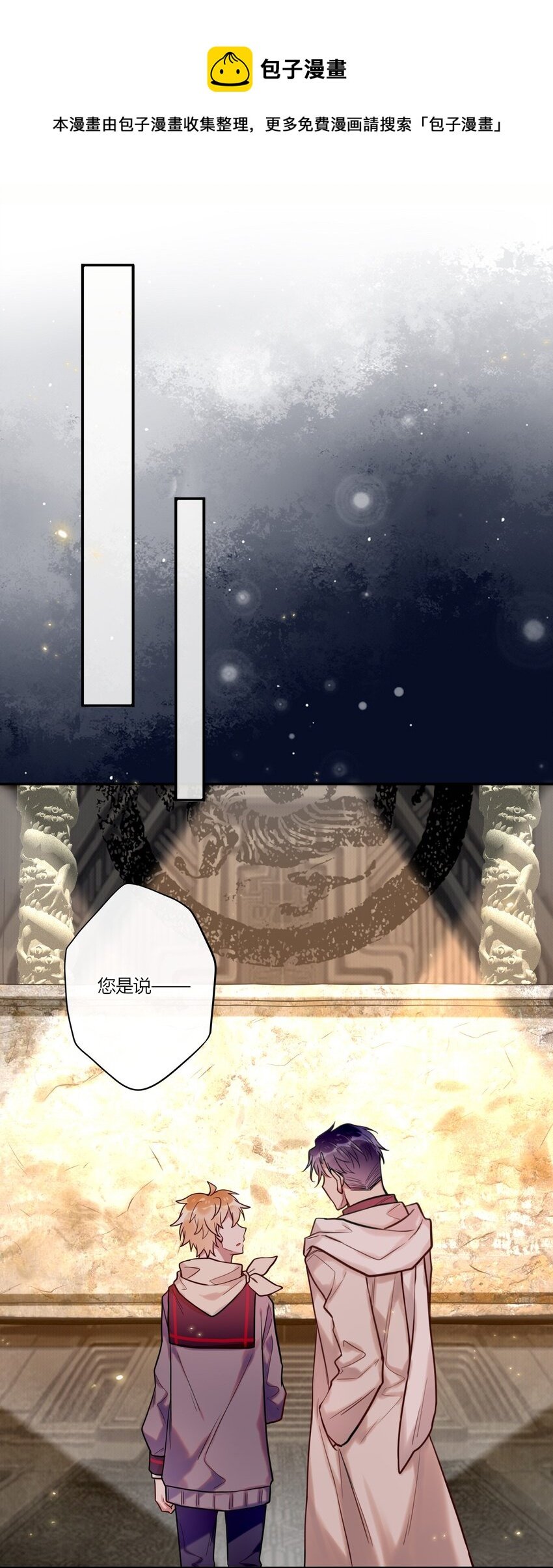 023 摸头杀