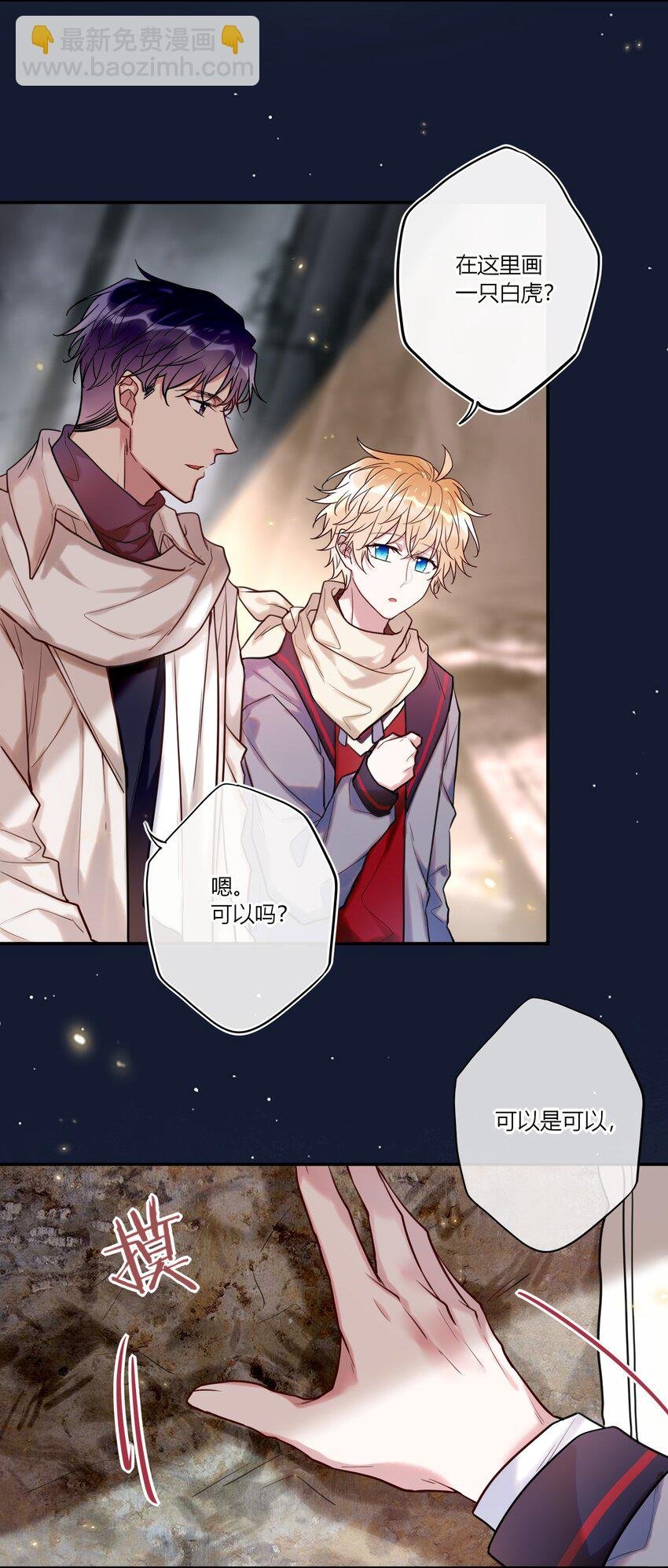 023 摸头杀