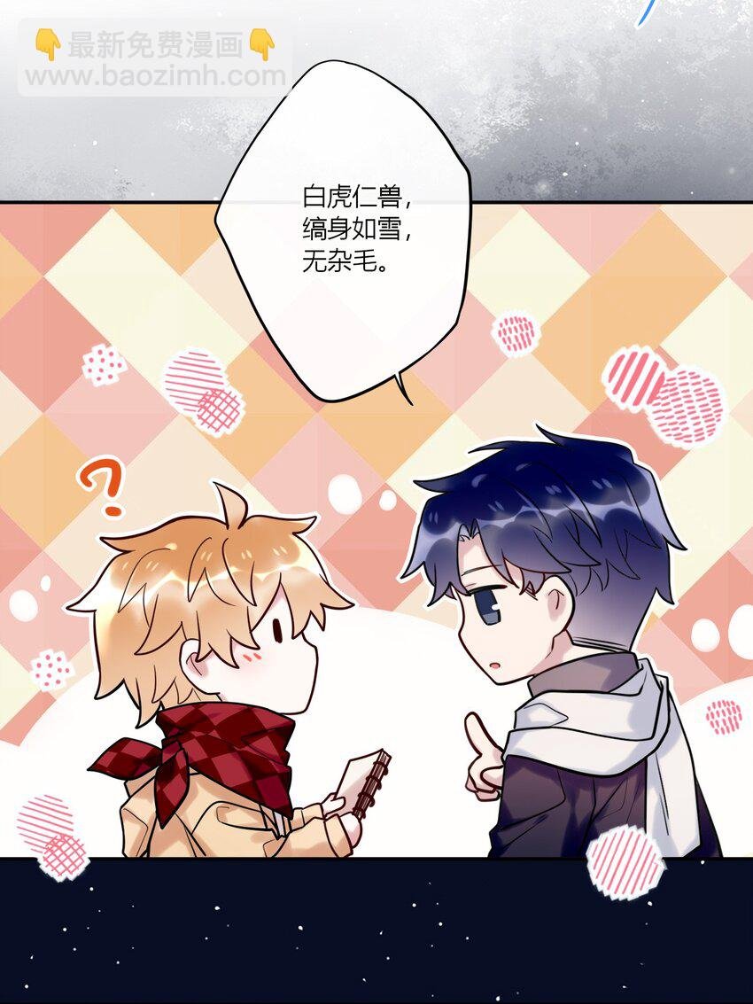 023 摸头杀