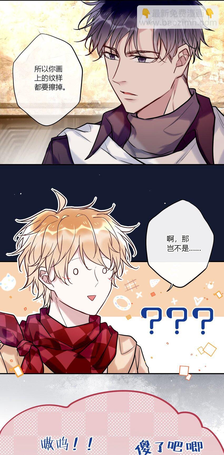 023 摸头杀