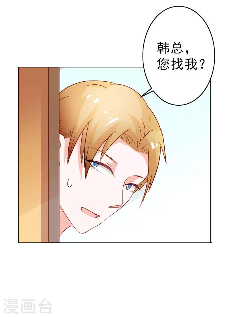 第二部第12话 余歌