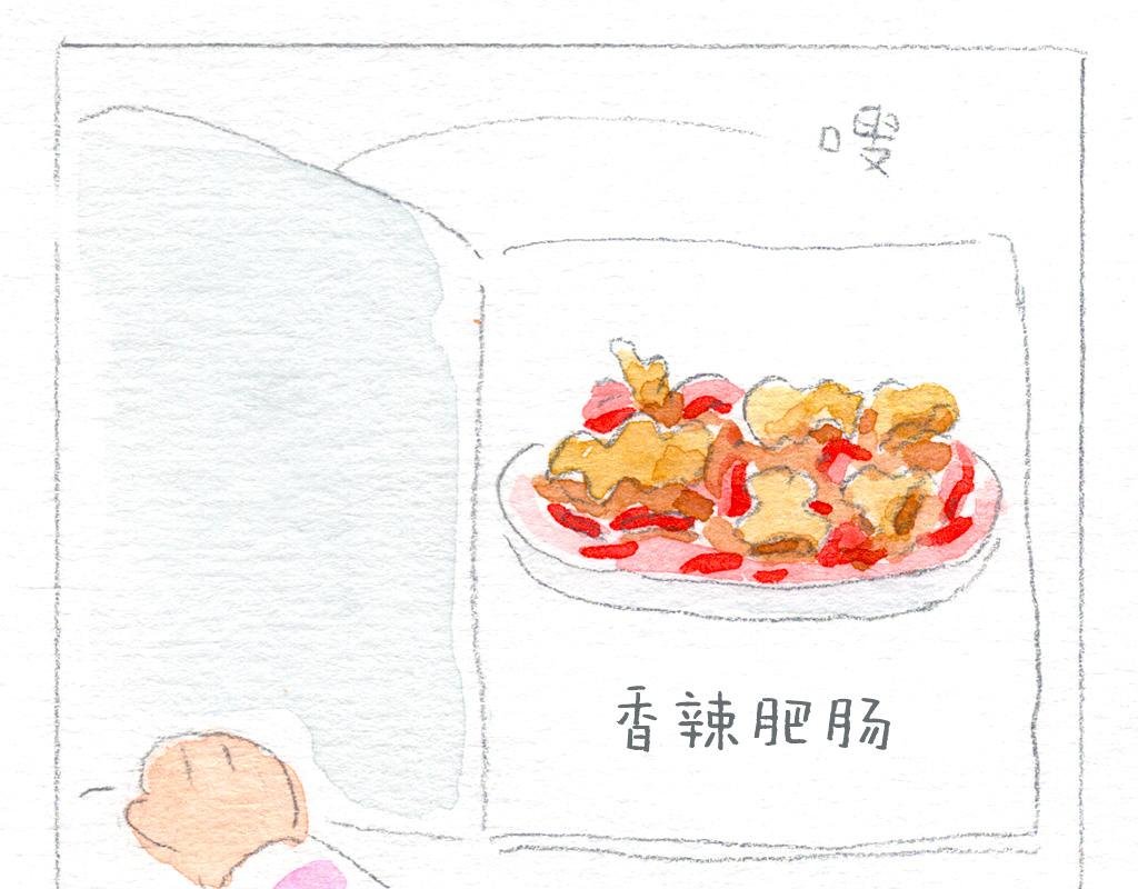 川菜大冒险