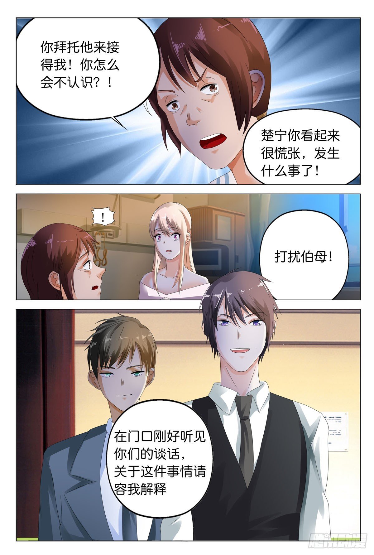 第26话
