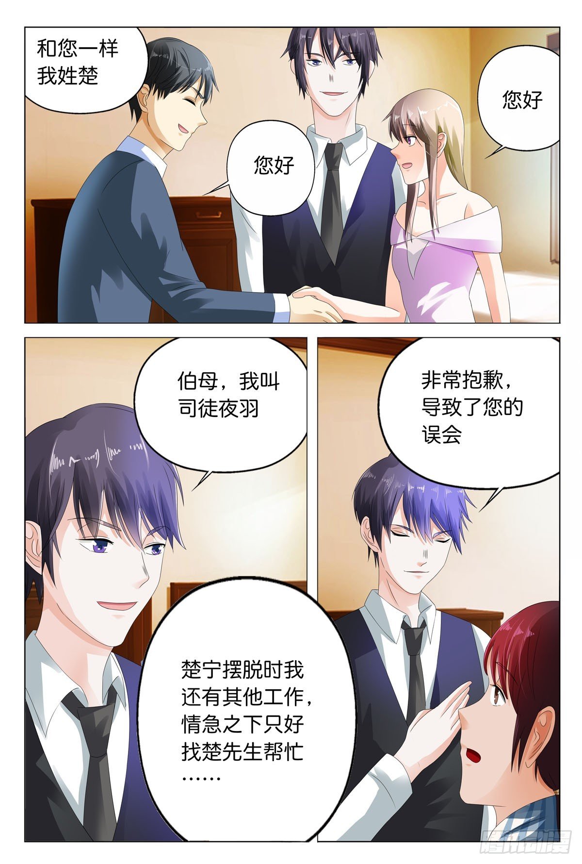 第26话