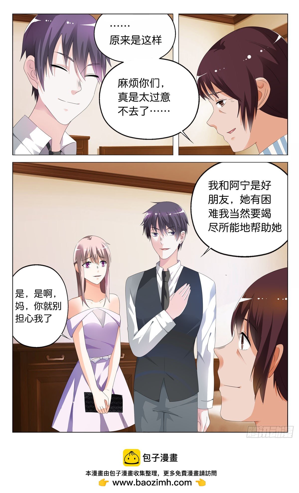 第26话