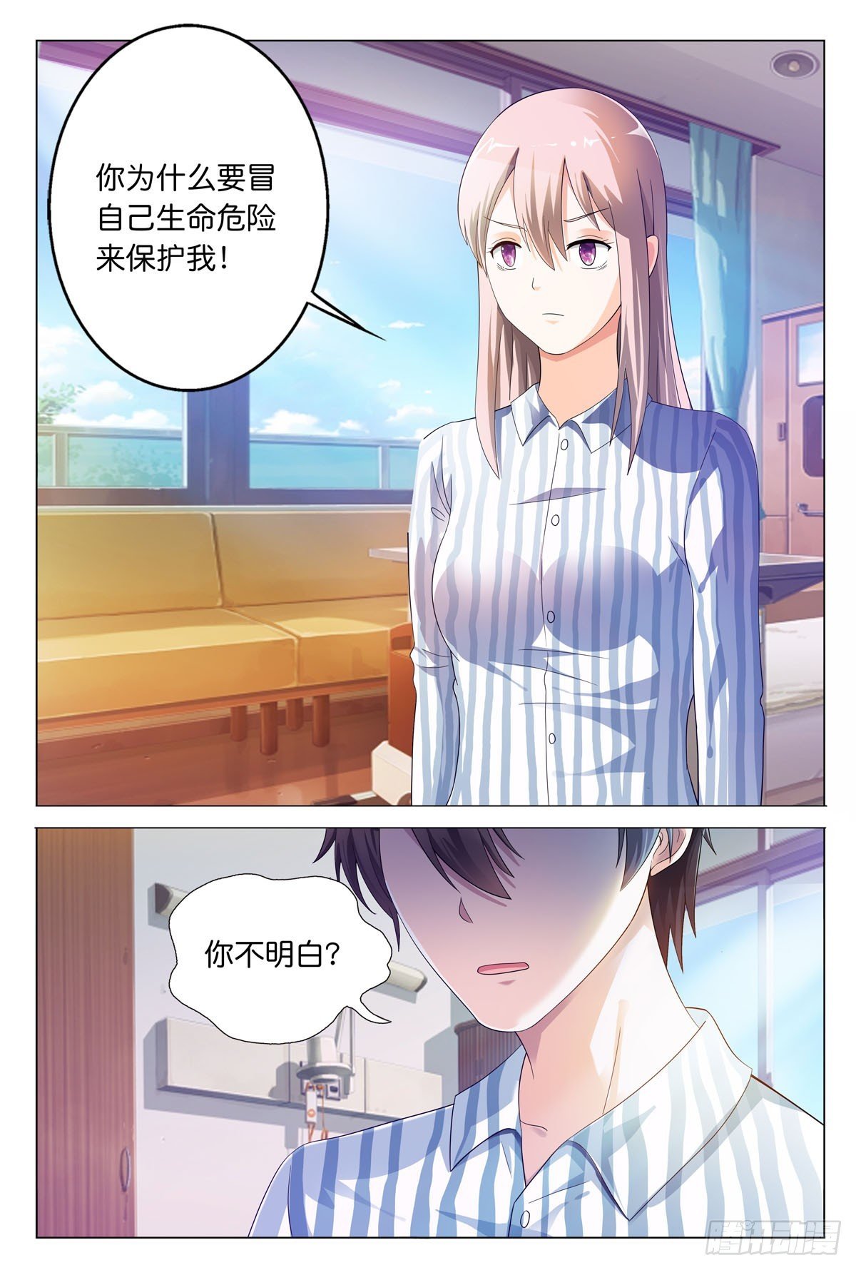 第41话