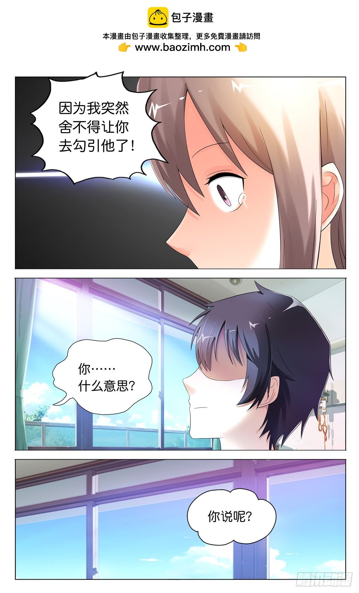 第41话