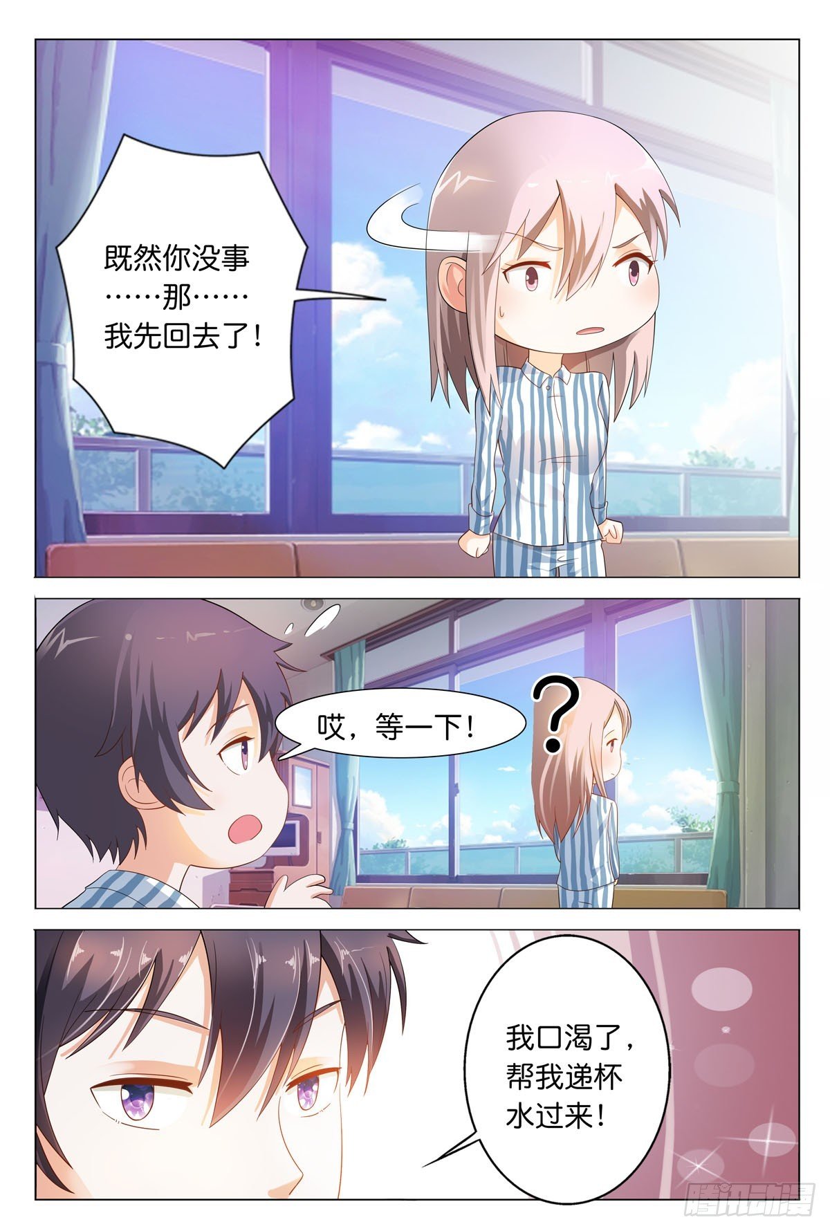 第41话