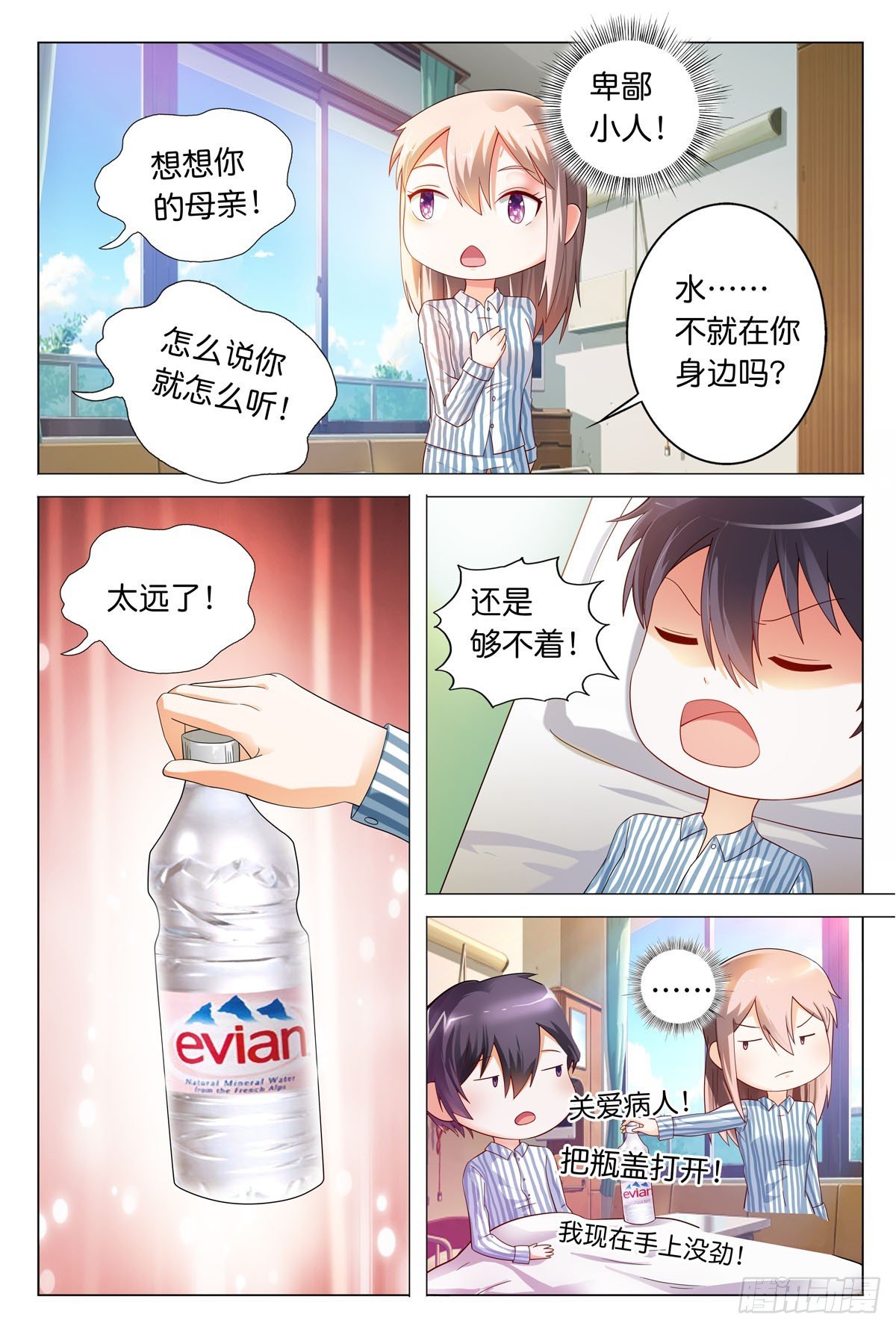 第41话