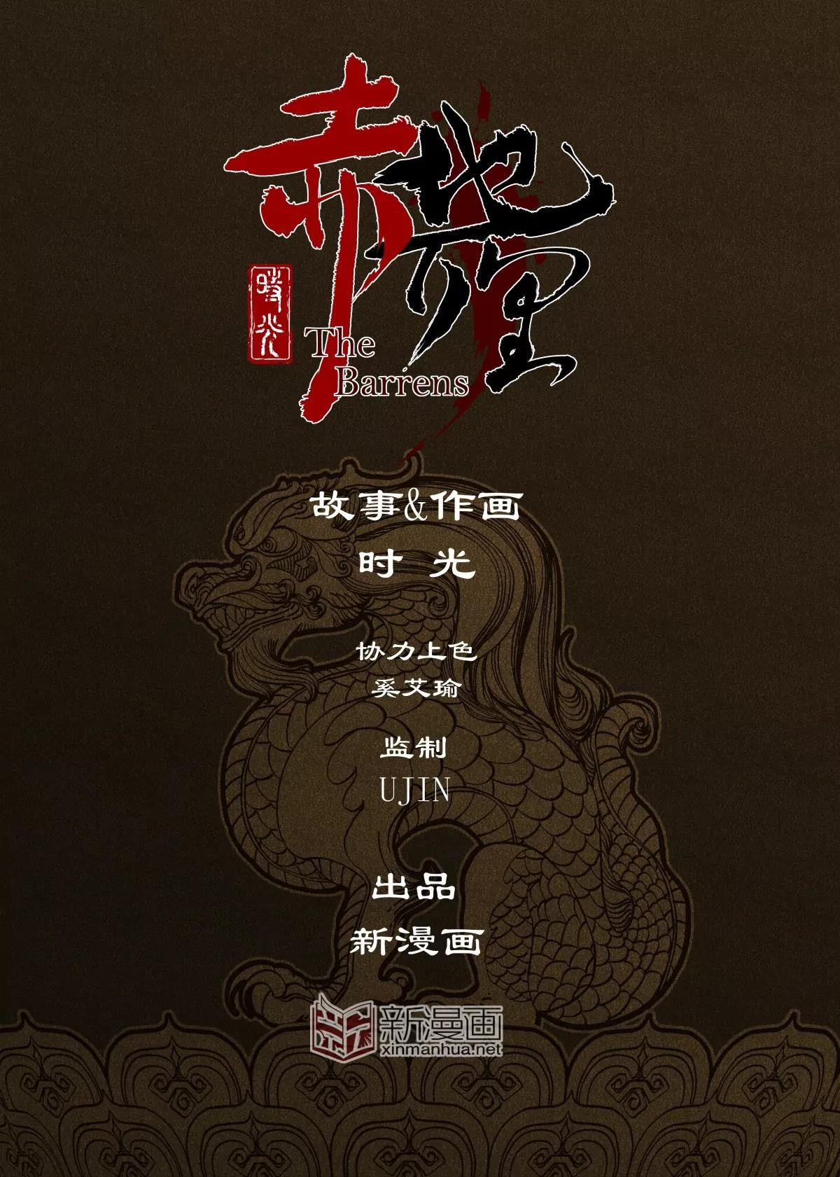 第15幕 迷雾