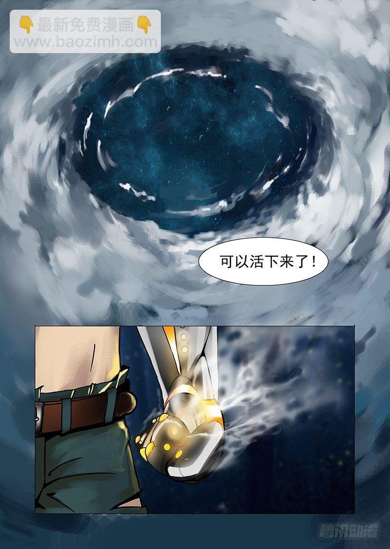 林源篇终章：白痴