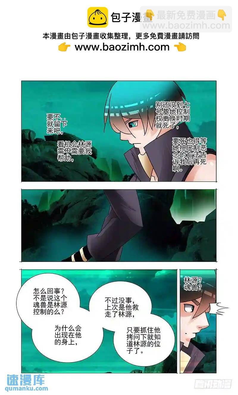 双林篇13：甘林的作用