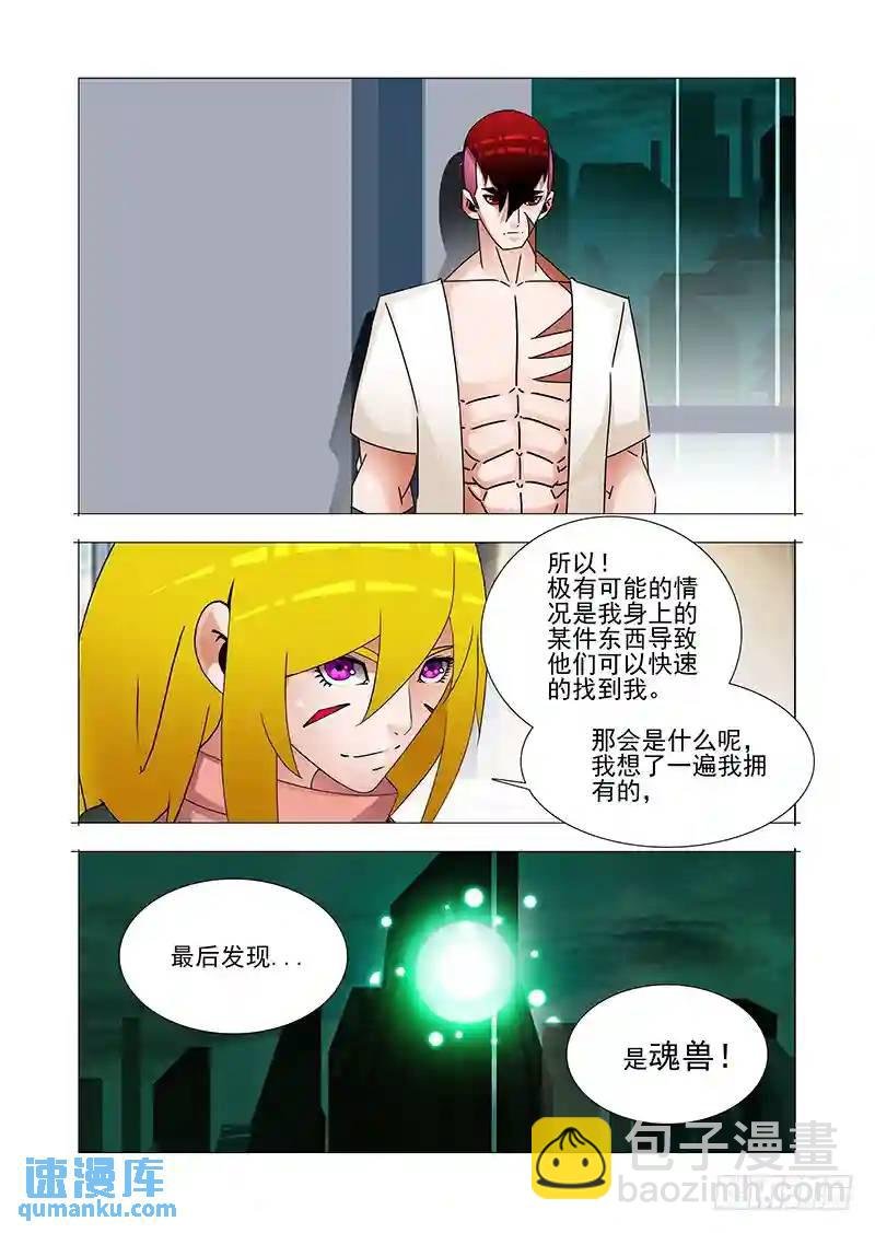 双林篇13：甘林的作用