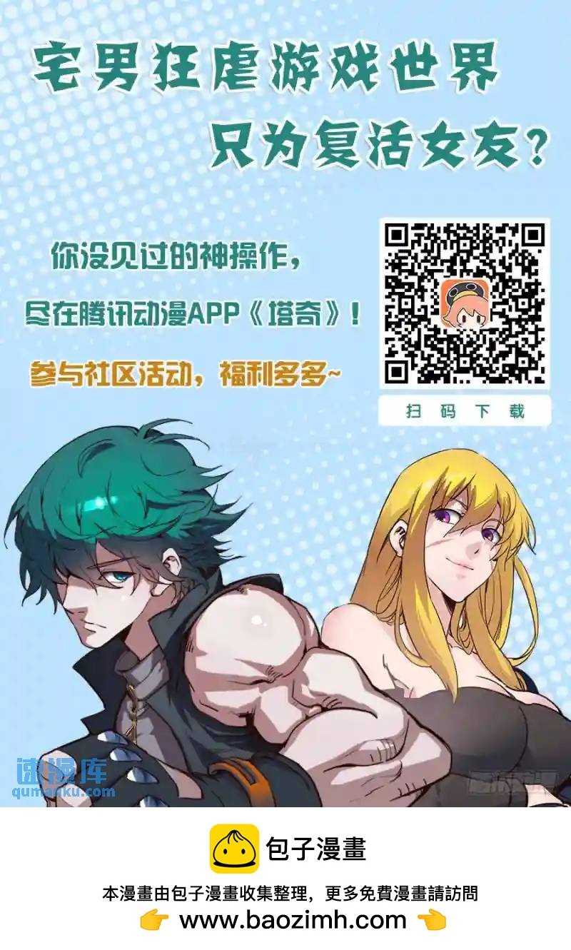 双林篇13：甘林的作用