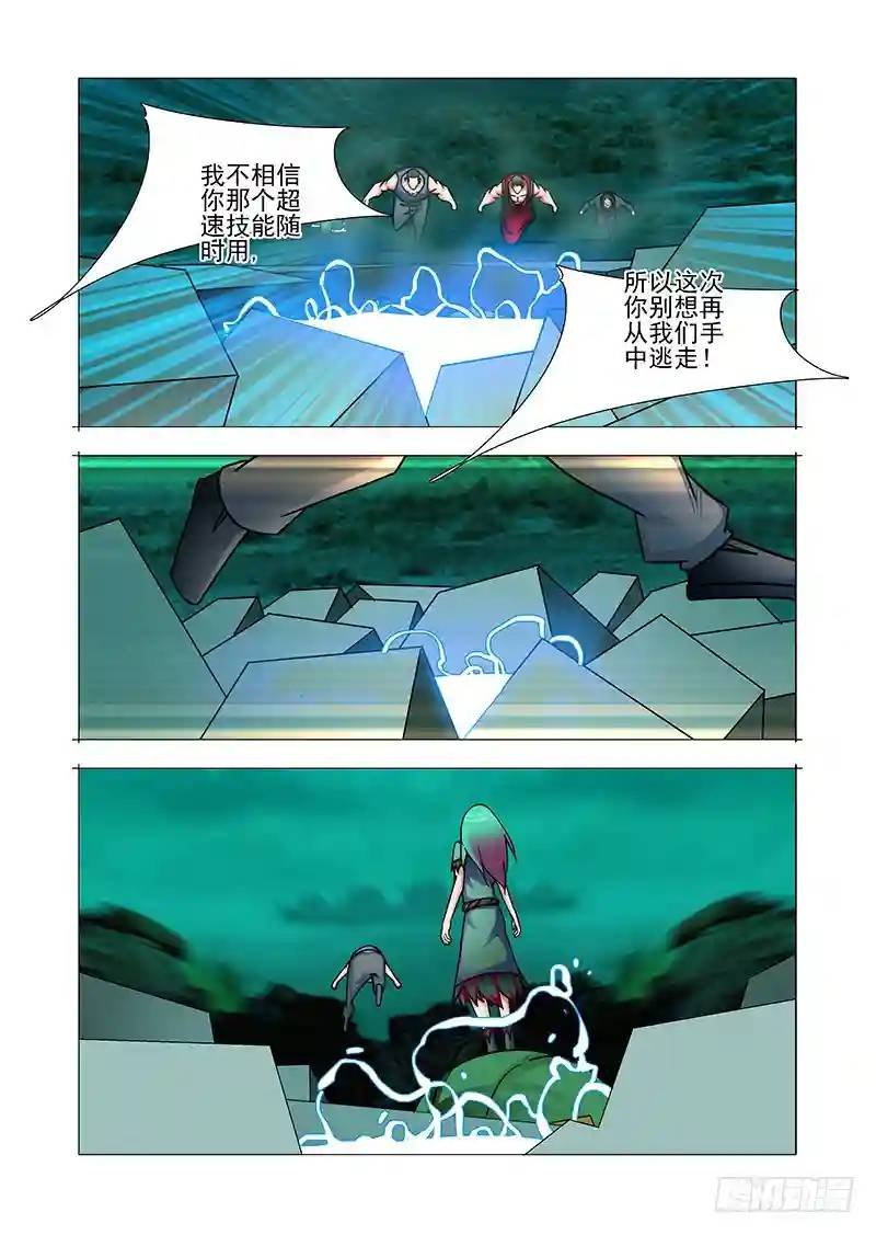 双林篇14：俯视