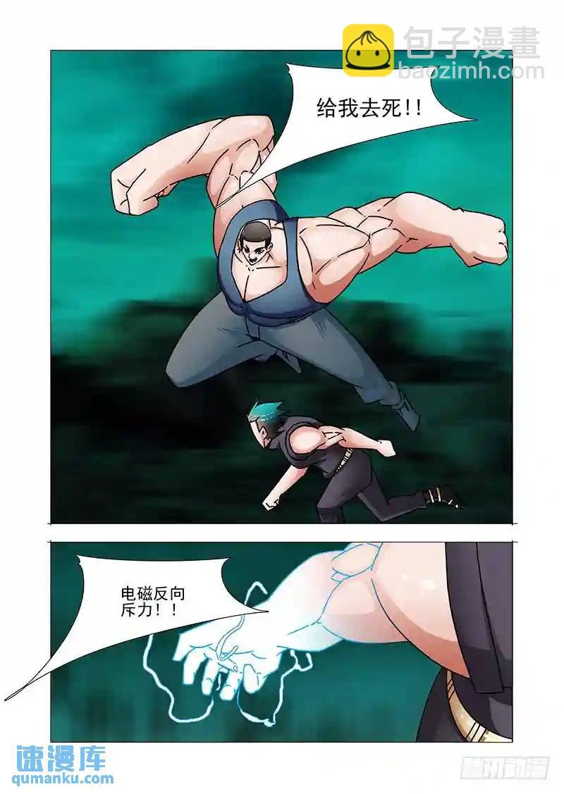双林篇15：1V4？