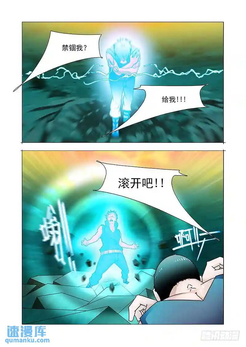 双林篇16：还你技能