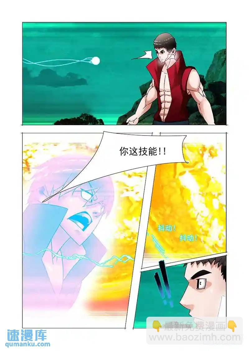 双林篇16：还你技能