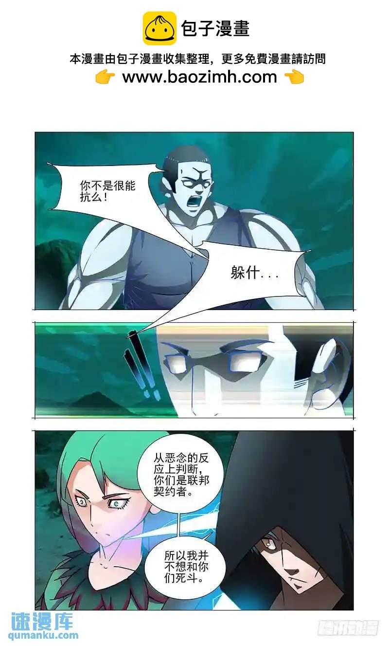 双林篇17：好好谈谈嘛