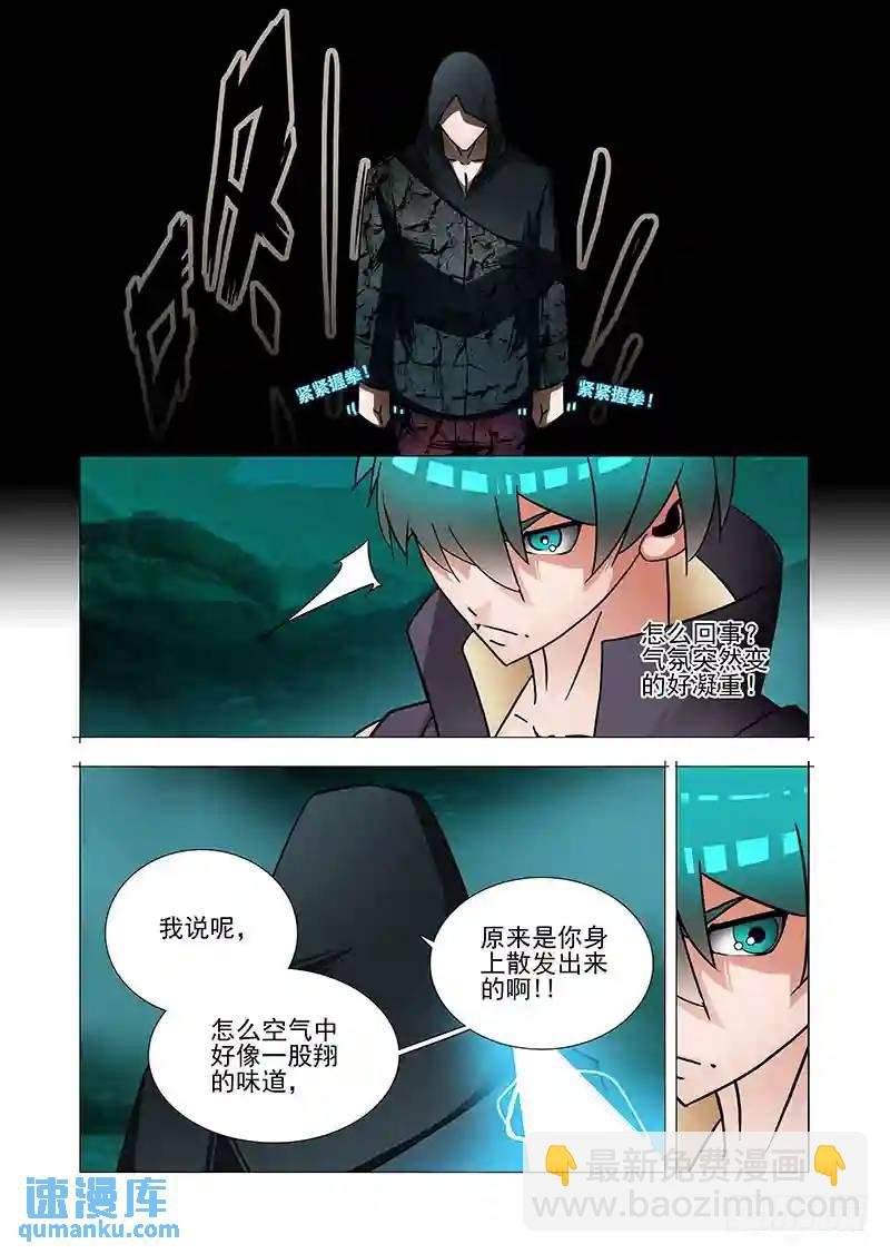 双林篇17：好好谈谈嘛