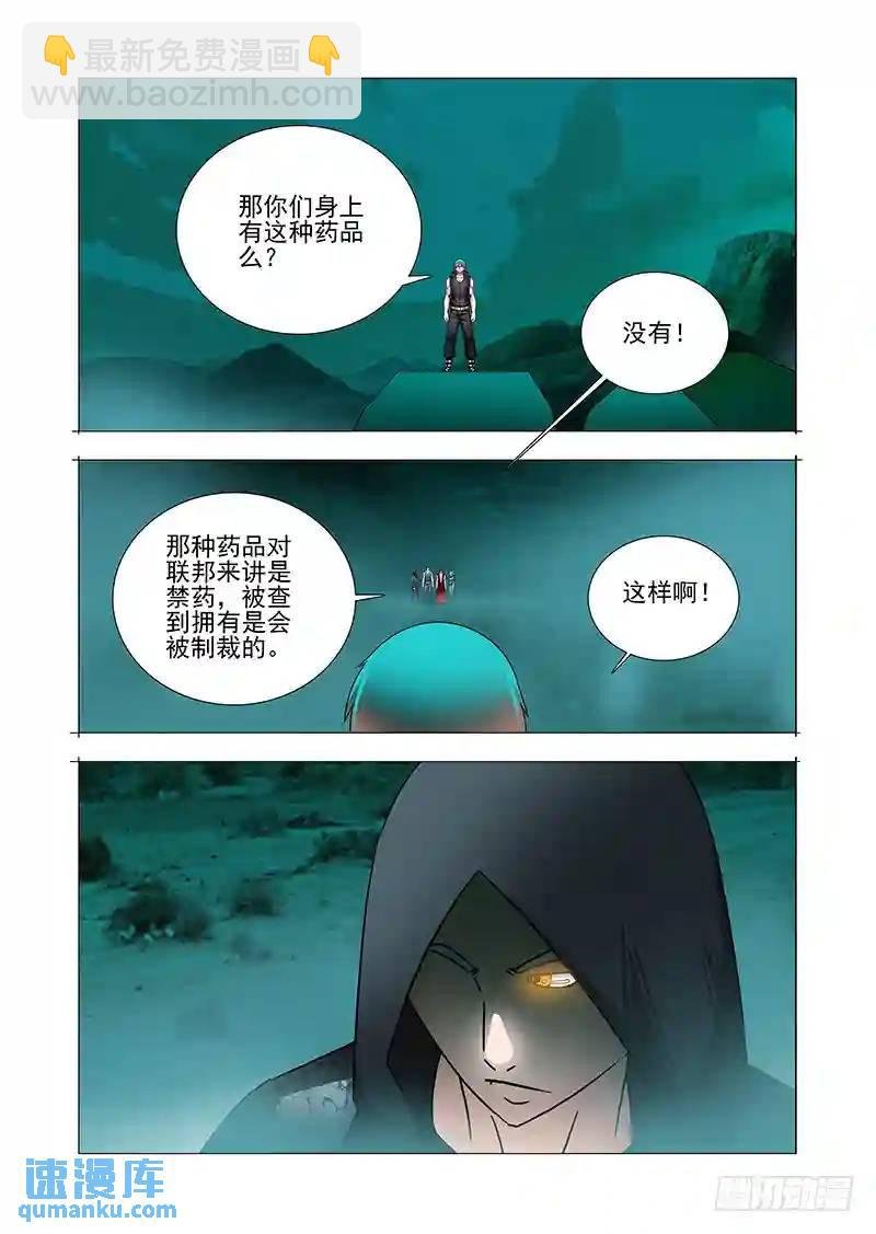双林篇18：我知道现在的局势