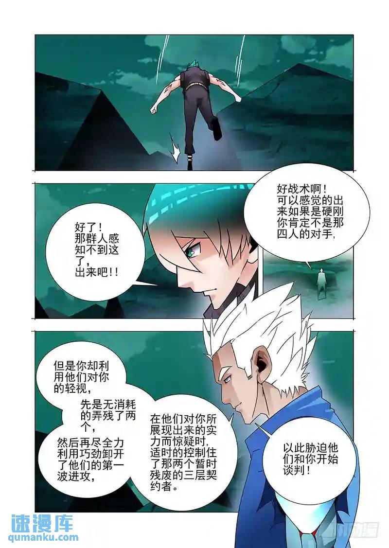 双林篇19：给你药品