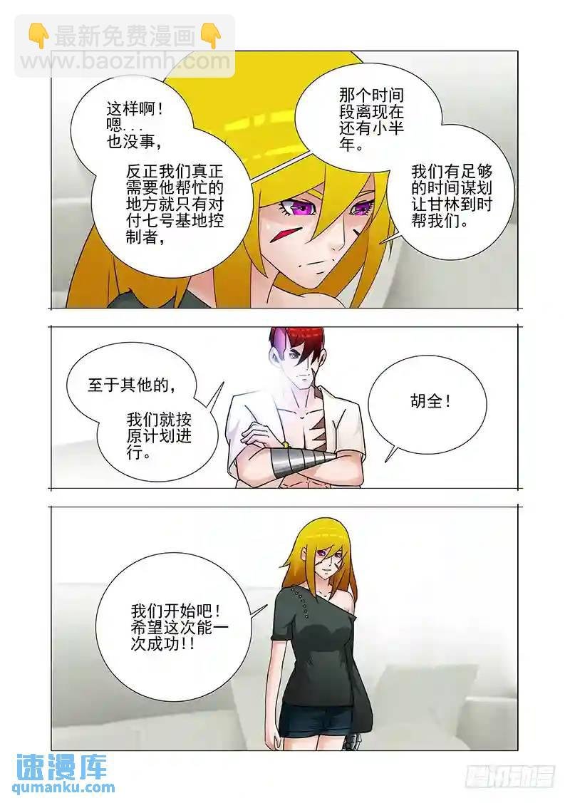 双林篇20：反推