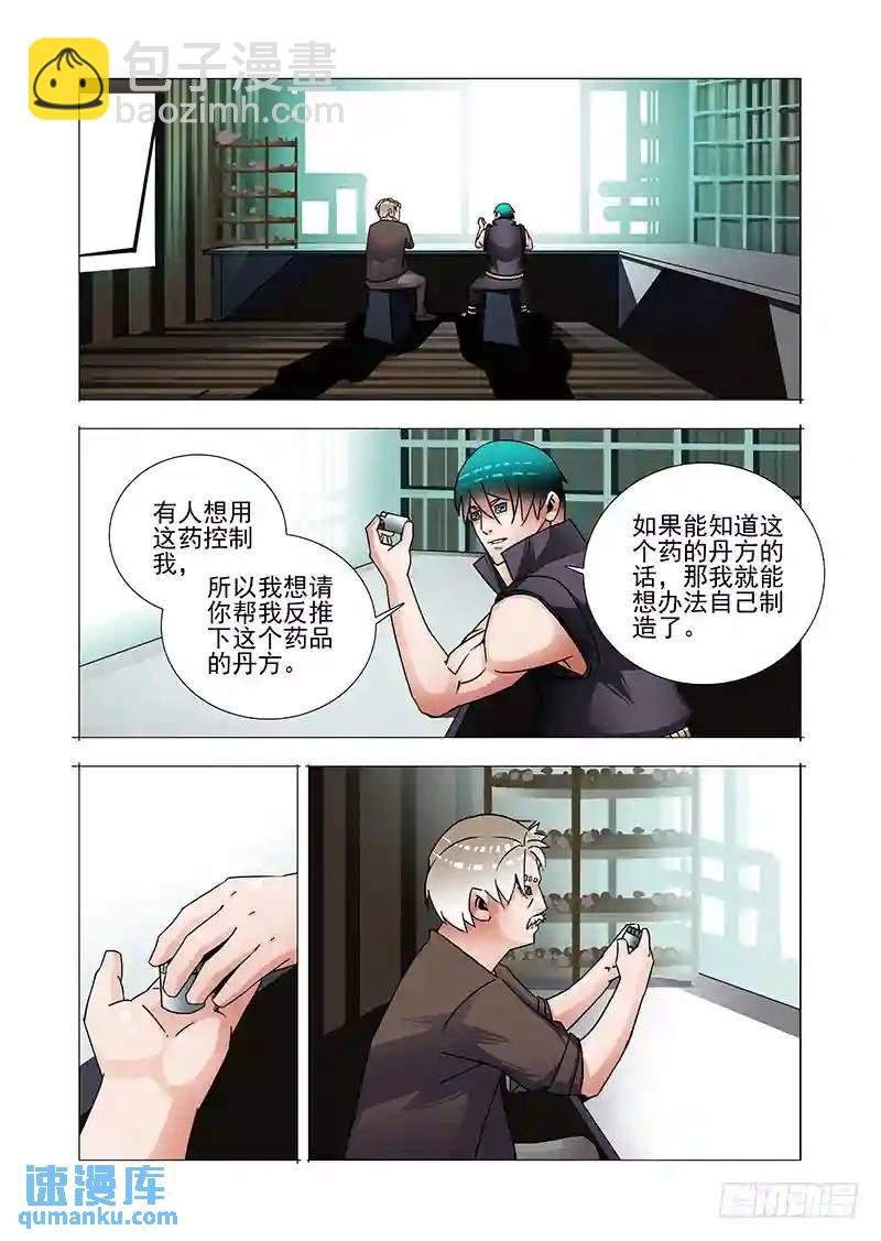 双林篇20：反推