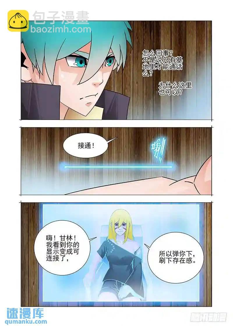 双林篇21：来点让我心动的