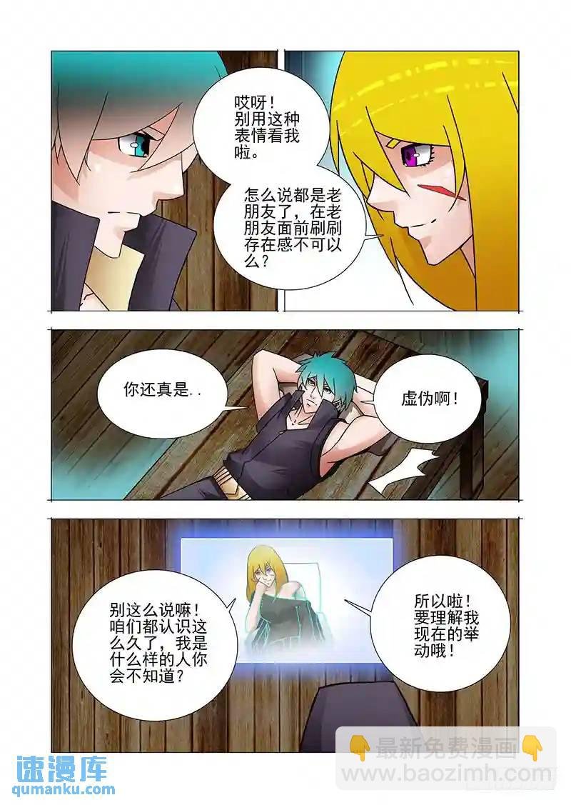 双林篇21：来点让我心动的