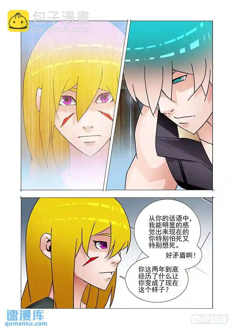 双林篇22：我的执念