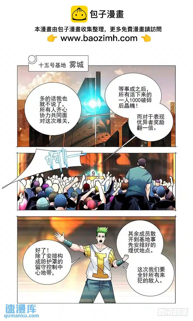 双林篇23：可不止我一个