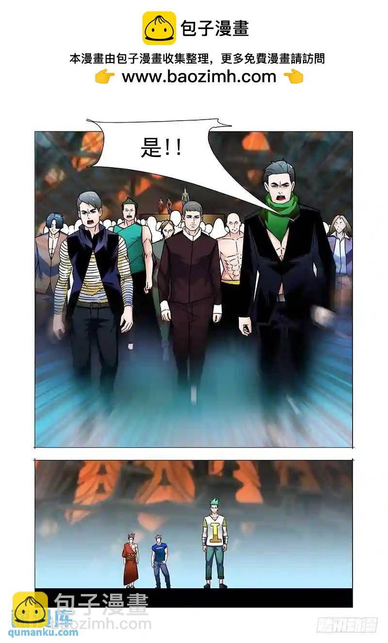 双林篇23：可不止我一个