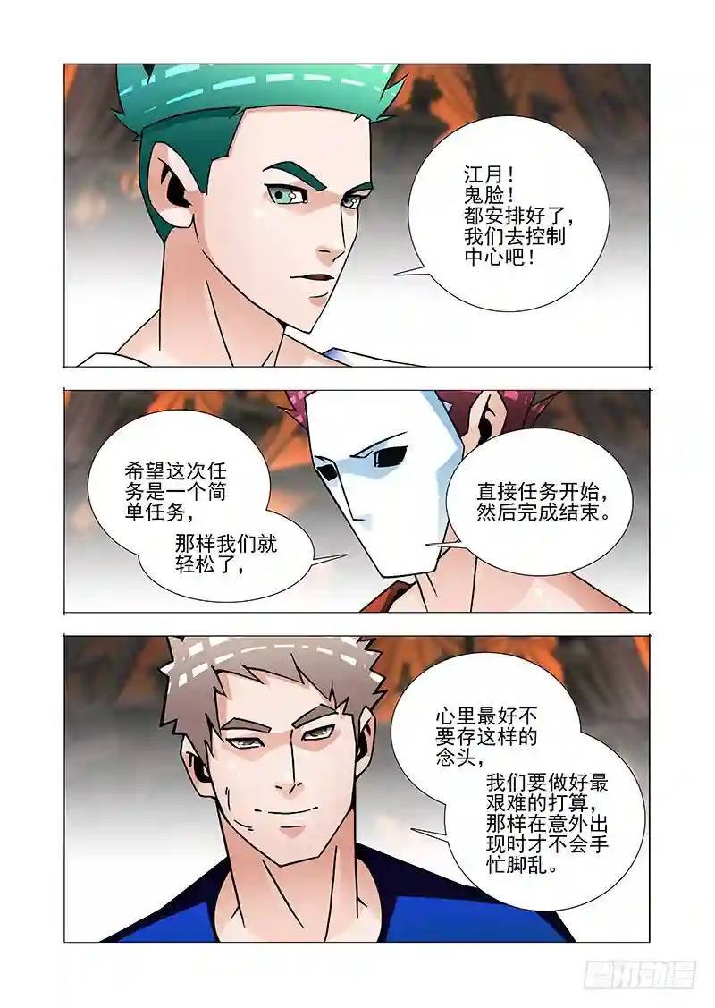 双林篇23：可不止我一个