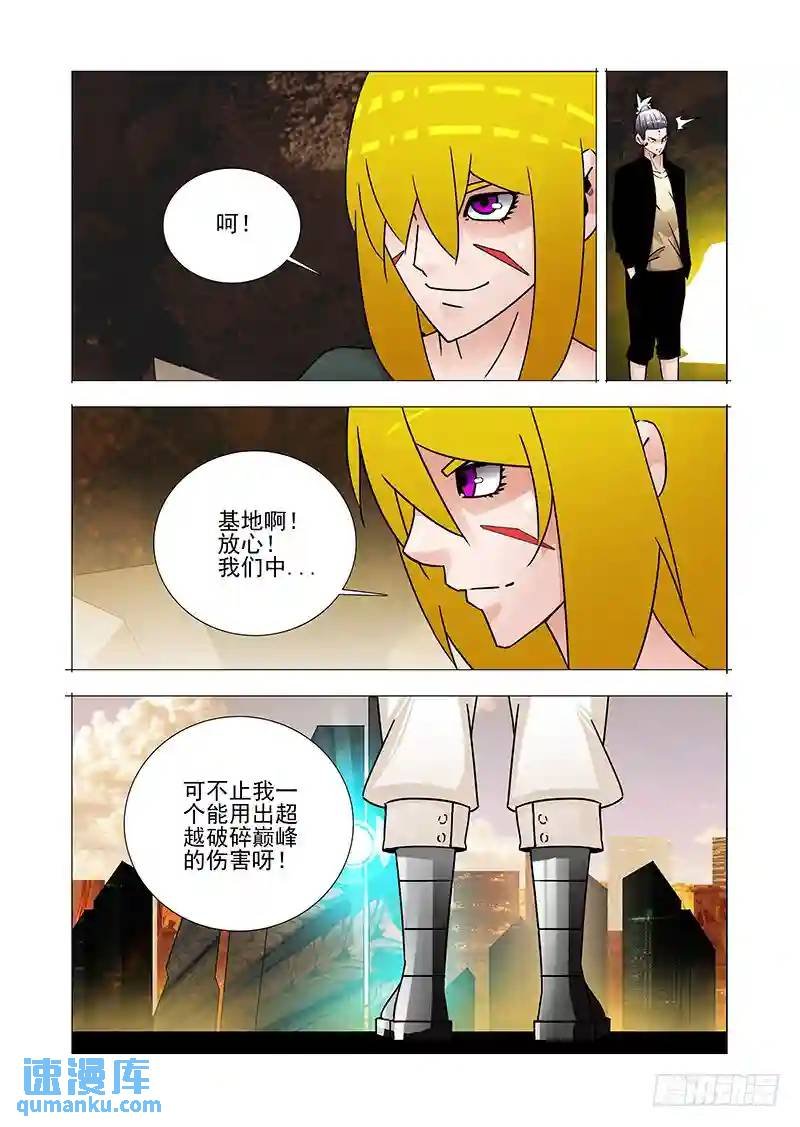 双林篇23：可不止我一个