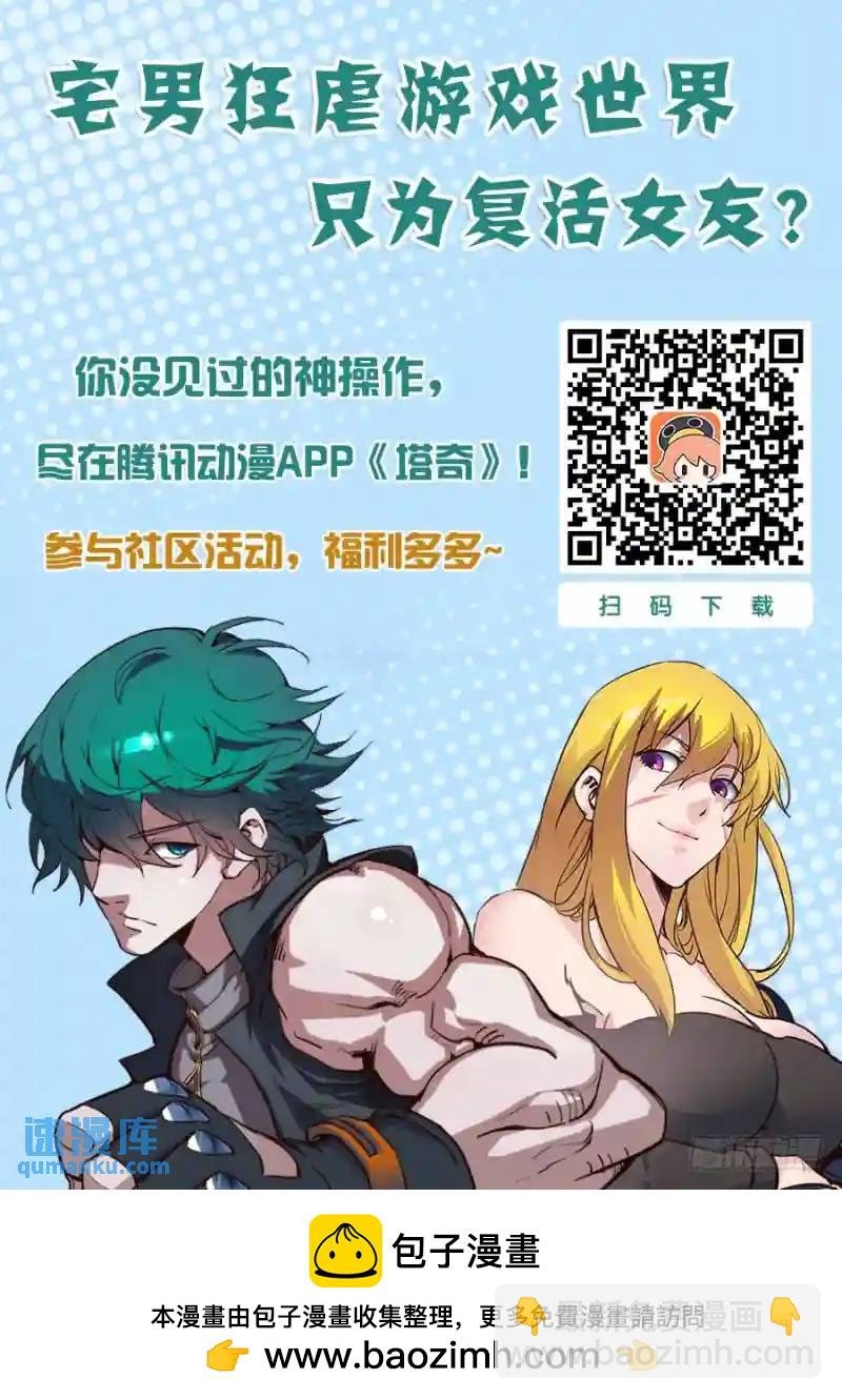 双林篇24：林源来了