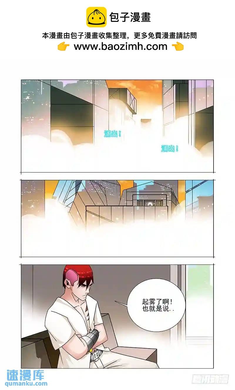 双林篇25：你终于来了