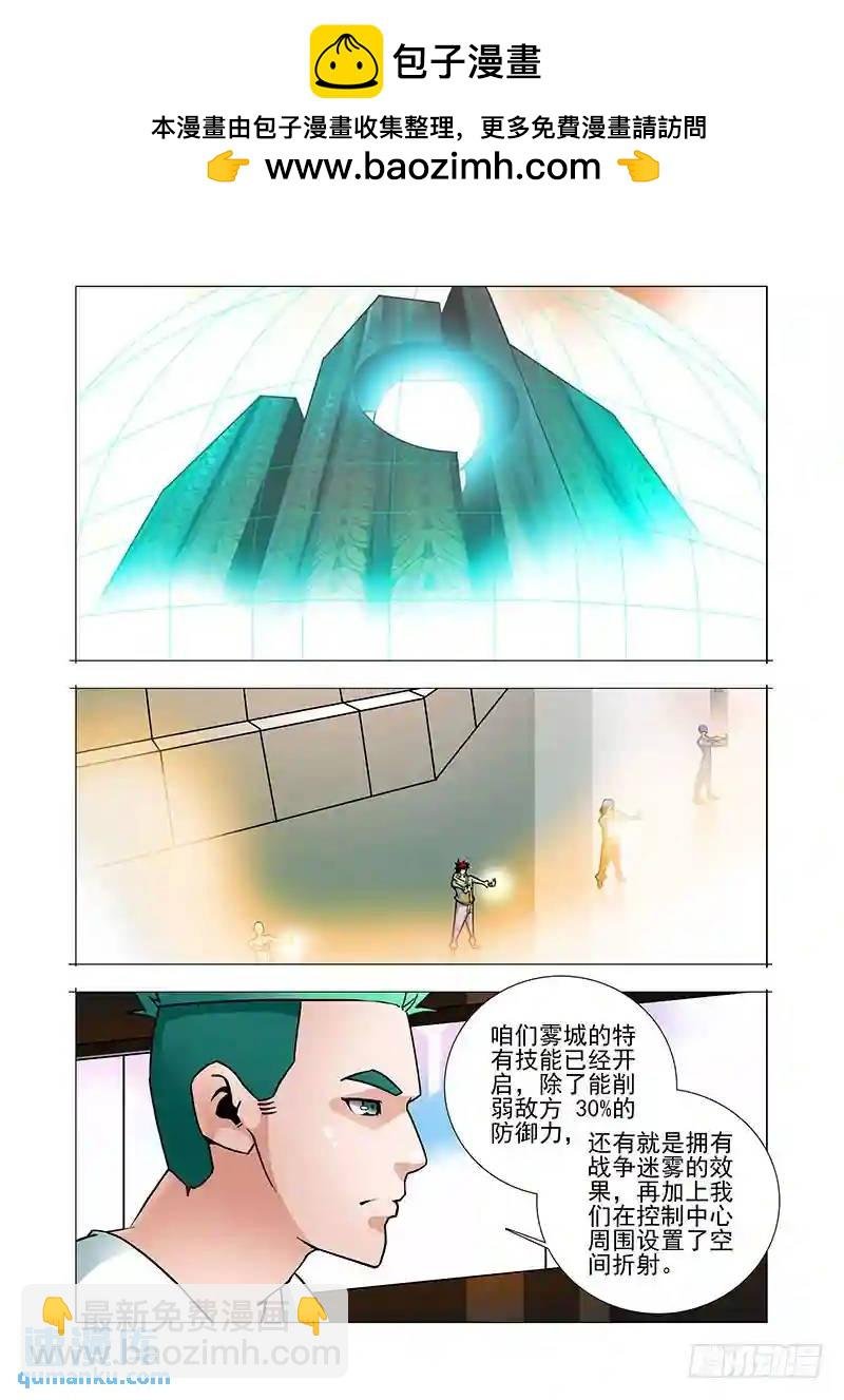 双林篇25：你终于来了