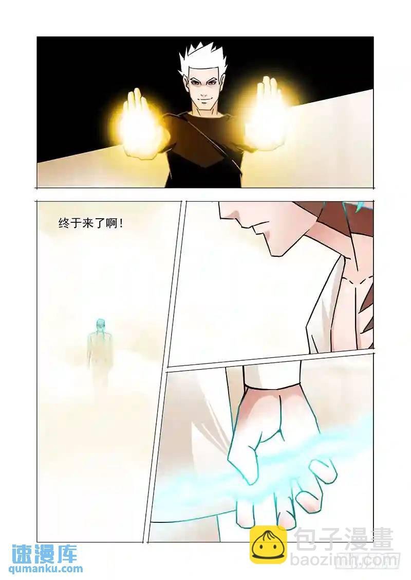 双林篇25：你终于来了