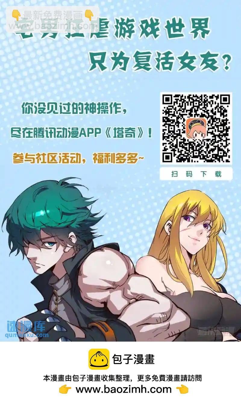 双林篇25：你终于来了